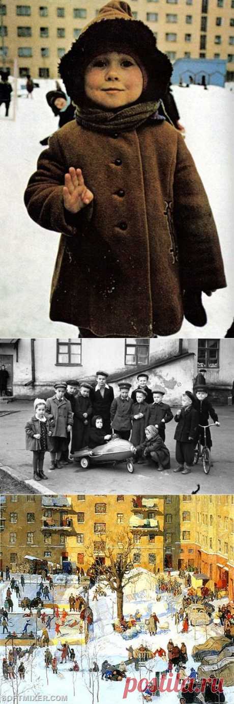 Дворы нашего детства / Всё самое лучшее из интернета