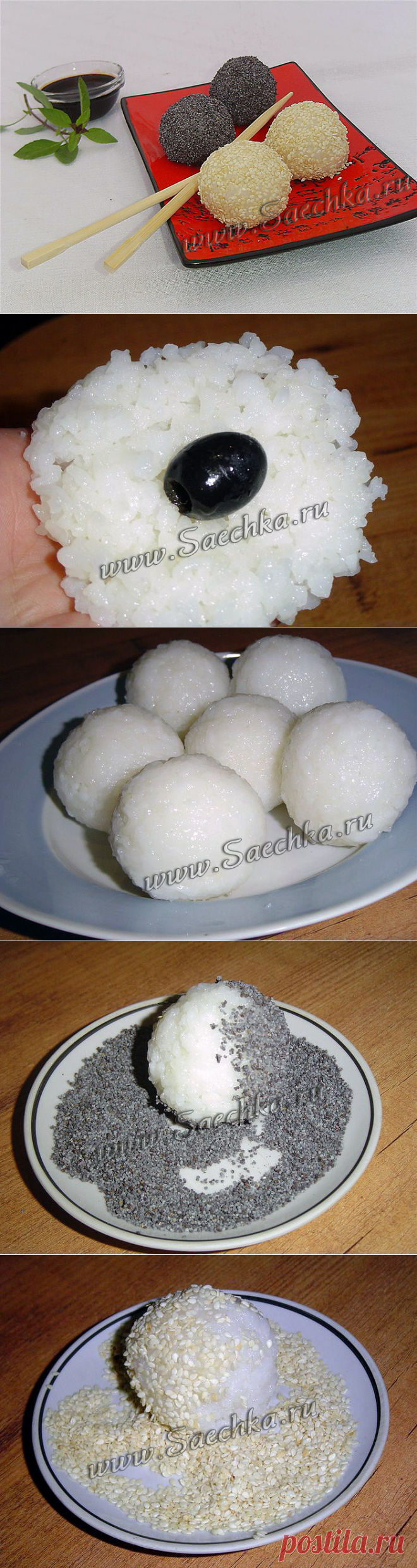 Рисовый шарик издевается. Рисовые шарики. Шарики из риса. Корейские шарики из риса. Шарик корейское блюдо из риса.