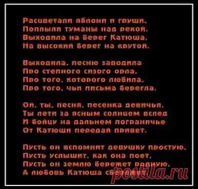 стихи даю все разом и все скопом тебе одной: 7 тыс изображений найдено в Яндекс.Картинках