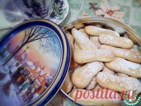 Бисквитное печенье "Савоярди" Кулинарный рецепт(***)