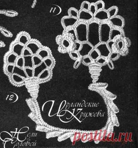 Вязание крючком и спицами/Crochet and knitting: Мотивы для ирландского кружева ЧЕРТОПОЛОХ