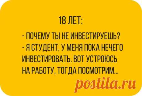 Binomo.com - Бинарные опционы_1
https://vk.com/photo-86532288_397021453