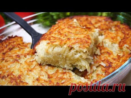 НЕДОРОГОЕ, обалденно вкусное и простое блюдо из картофеля. Картофельный кугель.