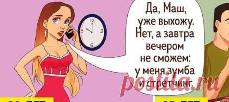 Теория 4 конфорок объясняет, как достичь крутого успеха. Но придется принести жертву: