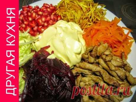 Рецепт к 8 марта! Простой и вкусный салат Французский! Коллекция праздничных салатов.