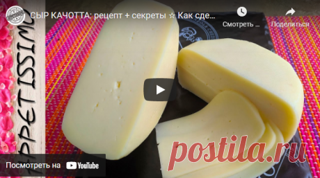 СЫР КАЧОТТА: рецепт + секреты ☆ Как сделать твердый сыр в домашних условиях
 ‍ ‍ ‍ ‍ ‍ ‍ ‍ ‍ ‍ ‍
 ‍ ‍ ‍ ‍ ‍ ‍ ‍ ‍ ‍ ‍
 ‍ ‍ ‍ ‍ ‍ ‍ ‍ ‍ ‍ ‍
 ‍ ‍ ‍ ‍ ‍ ‍ ‍ ‍ ‍ ‍
 ‍ ‍ ‍ ‍ ‍ ‍ ‍ ‍ ‍ ‍
 ‍ ‍ ‍ ‍ ‍ ‍ ‍ ‍ ‍ ‍
Ажурное платье Ажурные юбки Амигуруми пони БЕЛАЯ КОФТА СПИЦАМИ ТУНИКА БОДИ КРЮЧКОМ Белый ажурный пуловер жакет Болеро из круга мохера Букет цветов ВЯЖЕМ ДЕТЯМ 8 ЛЕТ Вышивка лентами игольница Вязаная шапка из толстой пряжи
