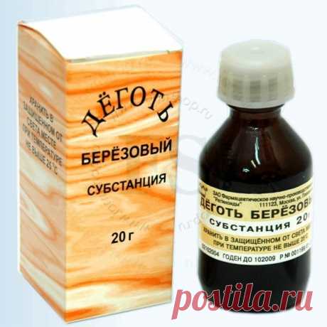 КАК БЕРЕЗОВЫЙ ДЁГОТЬ ПОЛНОСТЬЮ ОЧИСТИТ ОРГАНИЗМ...