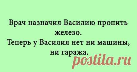 Отличные шутки для позитивного настроения Необходимо напомнить, что в этом году осталось только четыре уикенда. Так, сегодня – первые выходные этой зимней поры. Мы желаем не обращать внимания на холод за окном, и вокруг себя создавать только ...