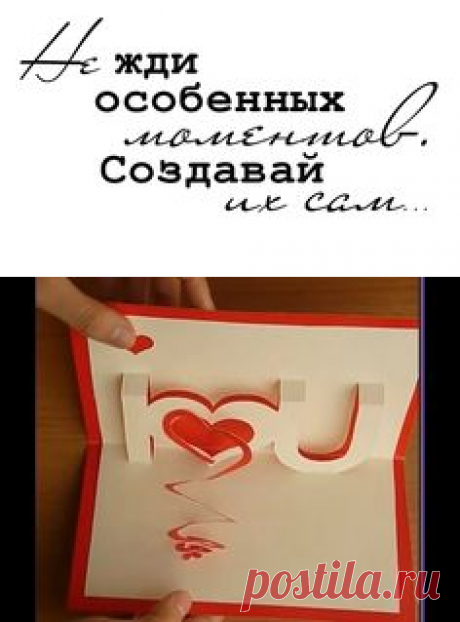 Pinterest: инструмент для поиска и хранения интересных идей