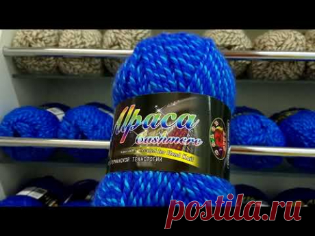 магазин Семеновская пряжа 3 часть - много пряжи от марки colore city