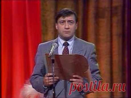 Геннадий Хазанов - Доклад