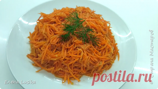 Вкуснейшая морковь по-корейски | Страна Мастеров