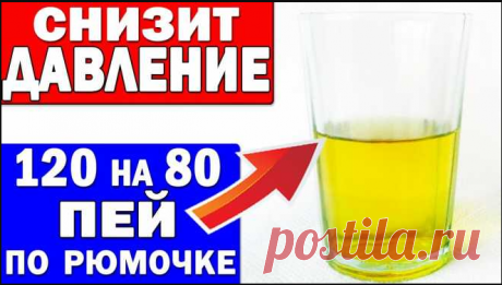 Здоровье и долголетие. Как снизить давление в домашних условиях? Гипертония лечение без лекарств. Чистка сосудов. Этот простой рецепт снизит давление на много лет. Лечебные свойства сбора из луковой шелухи, сосновых иголок и шиповника. Как приготовить и применять? Гипертония является одной из ведущих причин смертности во всем мире. Повышенное кровяное давление значительно повышает риск развития заболеваний сердечно-сосудистой системы, головного мозга, почек 
салаты без майонеза