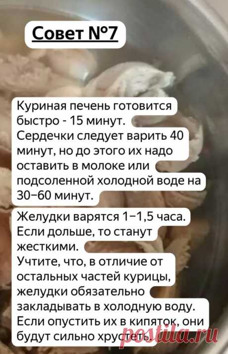 (92) Pinterest