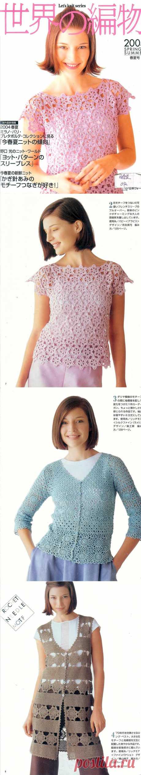 Альбом«Let's knit series 2004 spring&amp;summer sp-kr».