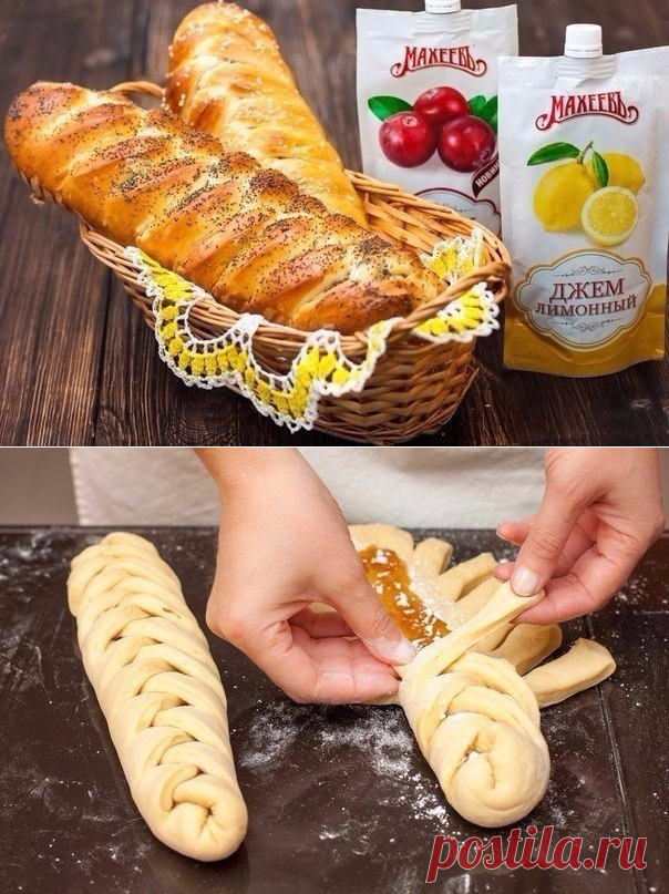 Плетеные пироги