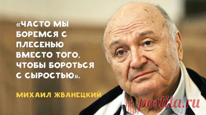 Умные и обнадеживающие слова М.Задорнова и других сатириков о том, когда в России все будет хорошо | Мадам Хельга | Яндекс Дзен