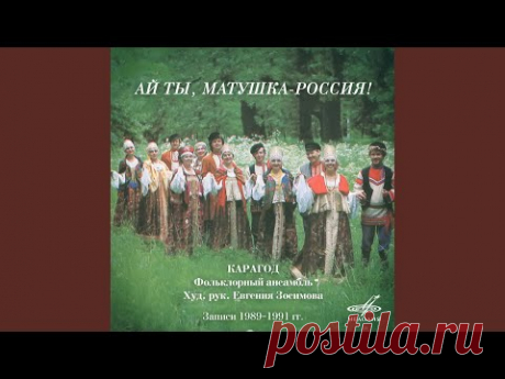 Ой, то не вечер - YouTube
