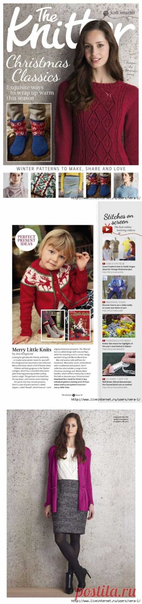 сообщение VERA-L : The Knitter №91 2015 (14:19 10-11-2015) [5038720/376430992] - allavict2008@mail.ru - Почта Mail.Ru