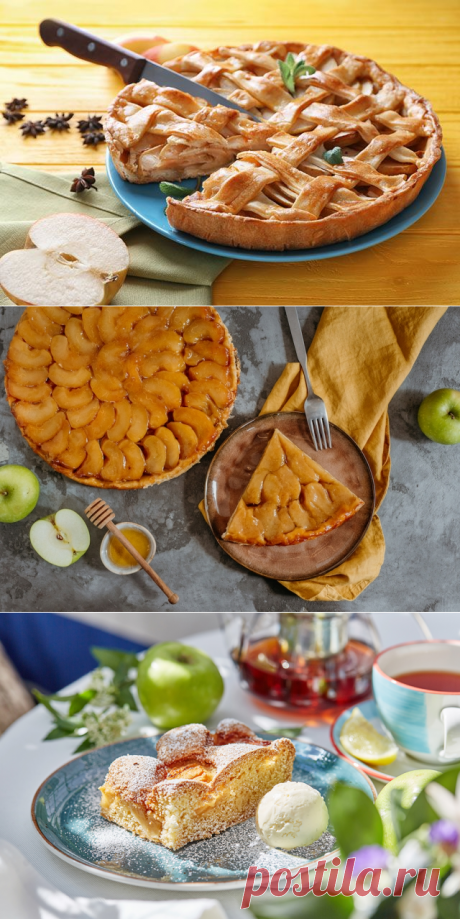 Перевертыши и тарты. 8 ароматных пирогов к Яблочному спасу | Продукты и напитки | Кухня | Аргументы и Факты