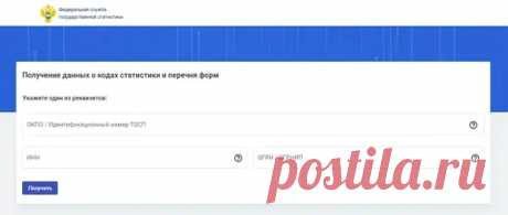 Все кадровые отчеты в 2024 году: таблица-календарь, сроки сдачи