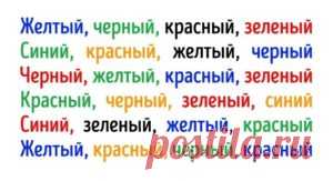 Для тренировки ума: 4 замечательных упражнения |