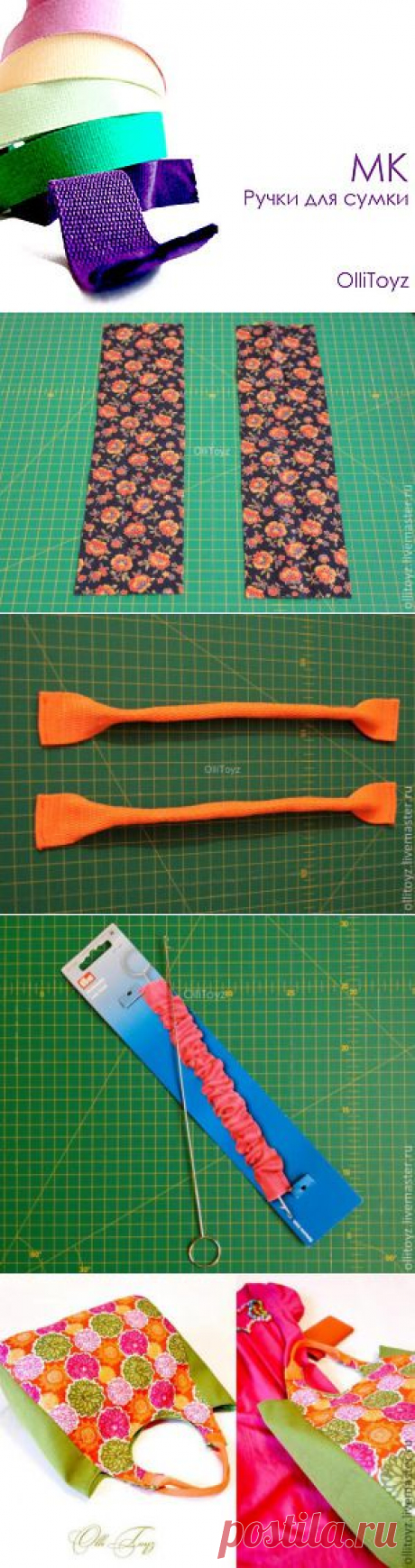Ручки для сумок - Ярмарка Мастеров - ручная работа, handmade