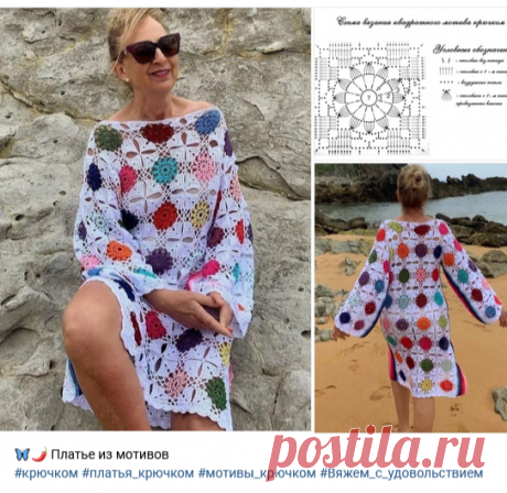 Вяжем с удовольствием