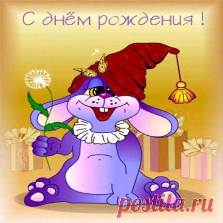 ఞஐఞ С ДНЕМ РОЖДЕНИЯ!!! ఞஐఞ