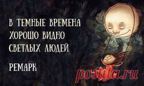 7 вдохновляющих открыток недели: ↪