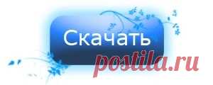 Altium designer библиотеки скачать | ВКонтакте