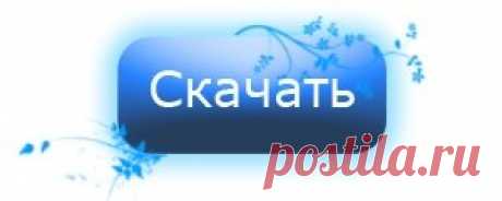 Altium designer библиотеки скачать | ВКонтакте