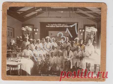 Крым Харакс 1938г. Повара столовая. Бывший дворец. Романовы. Агитация СССР. Ялта Гаспра Ай-Тодор.