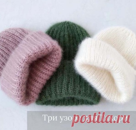 Три узора для шапочки Такори спицами, Вязание для детей