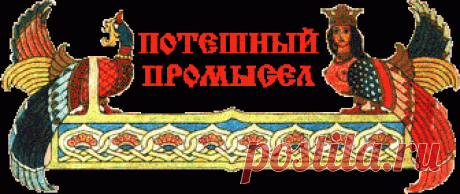 Куклы в русских народных костюмах