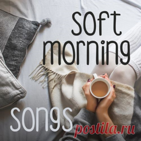 VA - Soft Morning Songs (2021) Mp3 CBR 320 kbps | Pop, R&B | 1:53:45 | 264 Mb01. Paolo Nutini - Candy (Radio Edit)02. Christina Perri - A Thousand Years03. Bruno Mars - Count On Me04. Dua Lipa - Pretty Please05. Jason Mraz - Live High06. Rita Ora - Only Want You07. James Blunt - 197308. B.o.B - Airplanes (Instrumental