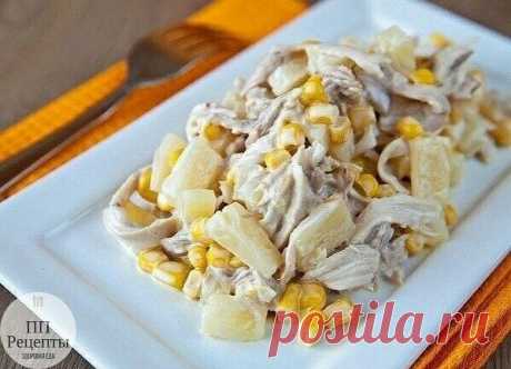Салат с ананасами и курицей



Итого на 100 грамм - 107,1 ккал: Белки- 9,6 Жиры -4,41Углеводы - 7,53 



Ингредиенты:

 Филе куриной грудки 1 шт.

 Шампиньоны 300 г

 Кукуруза консервированная 1 банка

 Сыр 200 г

 Лук репчатый 1 головка

 Чеснок 2 зубчика

 Ананас консервированный 1 банка

 Сметана



Приготовление:

1. Обжарить грибы с луком с добавить немного соли. Старайтесь не резать грибы слишком мелко.

2. Отварить куриную грудку без кожи, нарезать кусочками и добав...