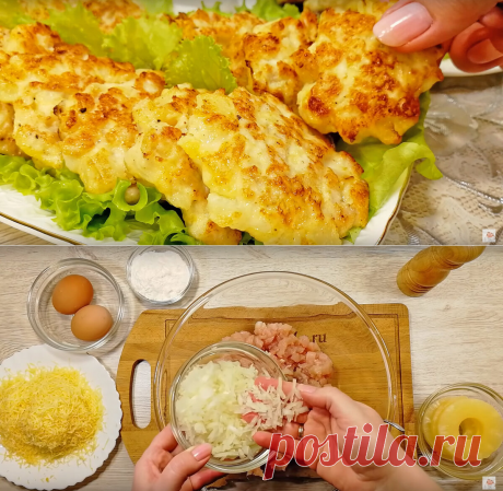 Много-много необычных закусочных котлеток на праздничный стол (у меня со стола эти котлетки разлетелись моментально). | Алена Митрофанова - рецепты. | Яндекс Дзен
