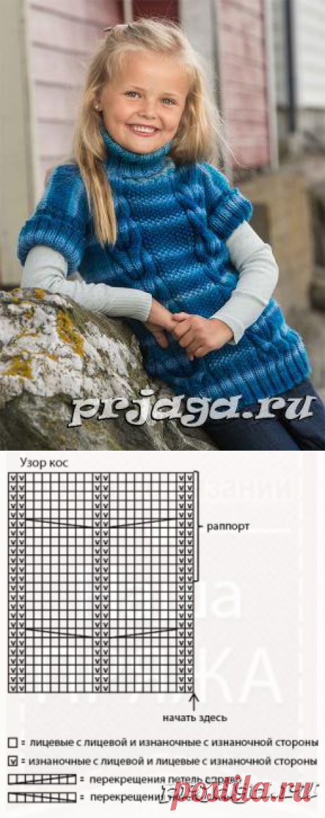 Детская безрукавка из кос спицами