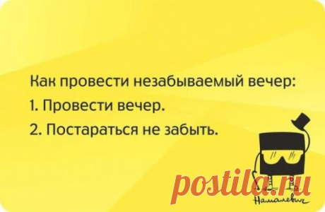 Позитивные картинки и прикольные фотографии (90 фото) . Тут забавно !!!