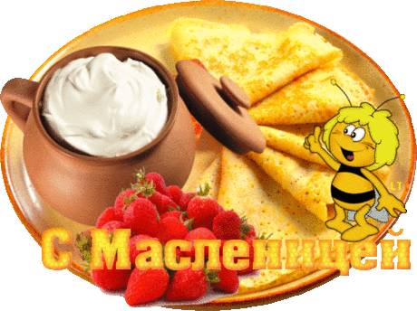 Плейкаст «Здравствуй, Масленица!»