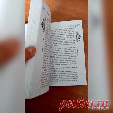 26 января 1838 года в Нью-Йорке родилась Мэри Элизабет Мэйпс Додж — американская писательница и издательница книг для детей. 

Отец, известный изобретатель и ученый-химик Джеймс Джей Мэйпс, активно приучал своих шестерых детей к чтению. Мэри с детства была окружена известнейшими людьми науки. Рано вышла замуж за известного адвоката Уильяма Доджа, рано родила двоих сыновей и рано овдовела. Именно после потери мужа она начала писать книги для детей. Написала несколько томов ...