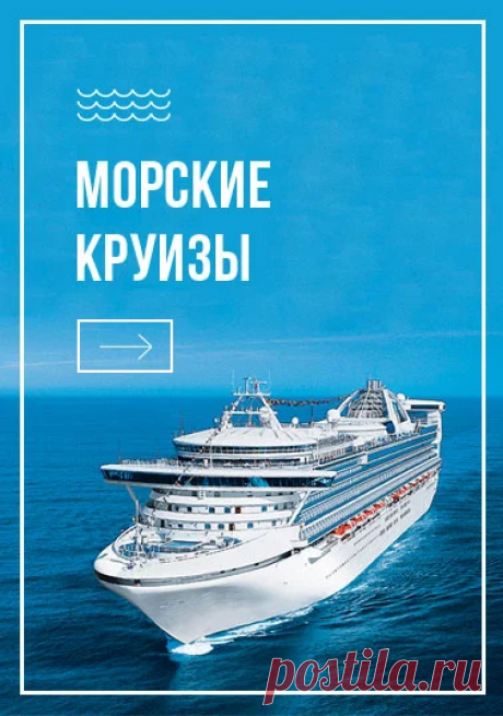 MSC Cruises вынуждена отменить круизы по Красному морю.