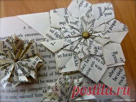 Цветочек оригами - закладка для книжки. Видео МК