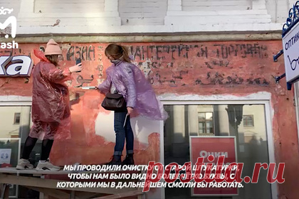 Россиянин спас от коммунальщиков исторический фасад здания. В Казани реставраторы начали изучать исторический фасад здания, спасенный гидом от коммунальщиков. Россиянин Игорь Боталов проходил мимо дома на улице Баумана, 72, как раз в тот момент, когда строителя сняли штукатурку и пытались свежей краской закрасить выполненную арабской вязью надпись на татарском языке.