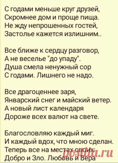 (303) Pinterest