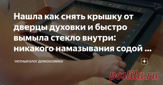 Можно ли на пленку клеить защитное стекло - найдено 89 картинок