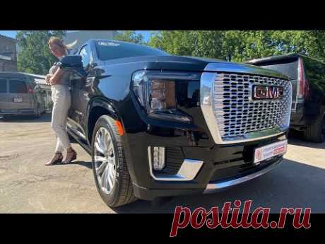 НЕ ХУЖЕ Toyota Land Cruiser 300 и НОВОГО Кадиллак Эскалейд. GMC Yukon Denali