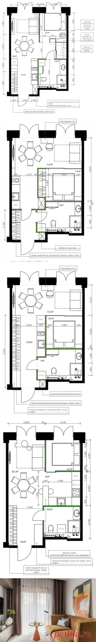 Поиск планировки: 4 варианта + финал для «евродвушки» на Садовом | Houzz Россия