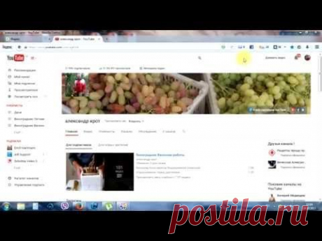 ▶ Сообщения на почту о новых видео - YouTube